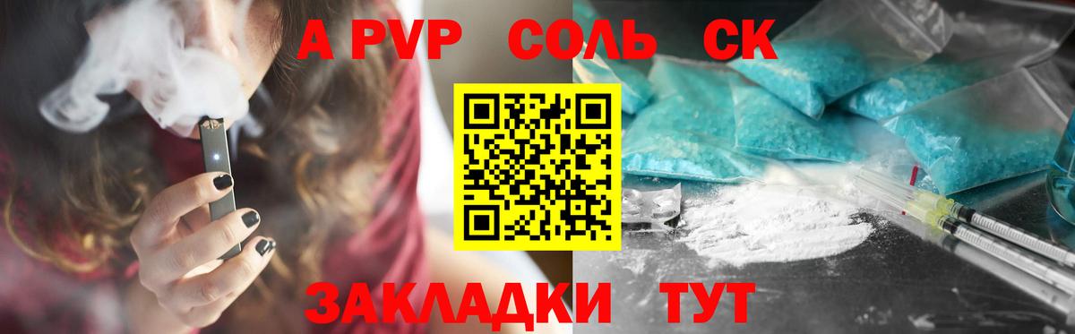 A PVP СК КРИС Ликино-Дулёво