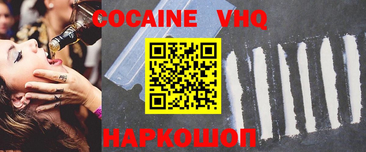 Кокаин Перу Ликино-Дулёво