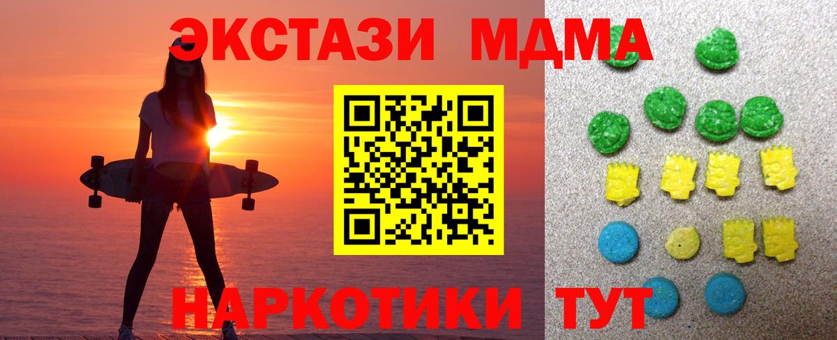 Ликино-Дулёво  Ecstasy TESLA  Экстази  Вход с VPN  Экстази louis Vuitton 
