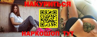ГАЛЛЮЦИНОГЕННЫЕ ГРИБЫ Изобильный