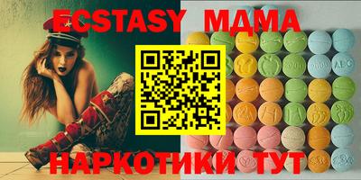 МДПВ Ипатово