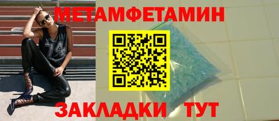МДПВ Ипатово