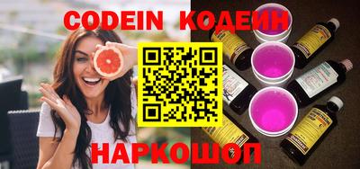 ГАЛЛЮЦИНОГЕННЫЕ ГРИБЫ Ирбит