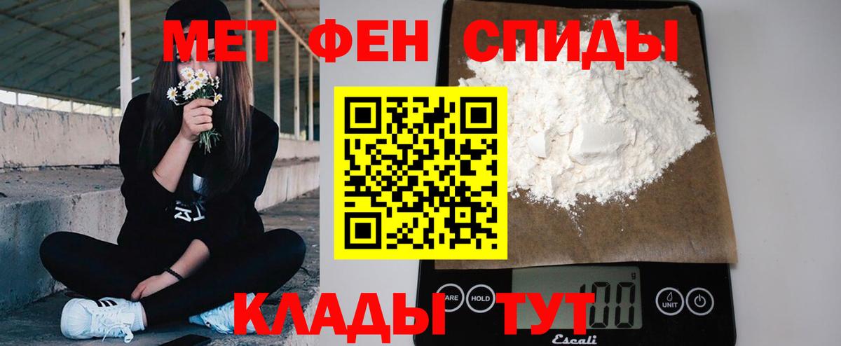 МЕТАМФЕТАМИН винт Ликино-Дулёво