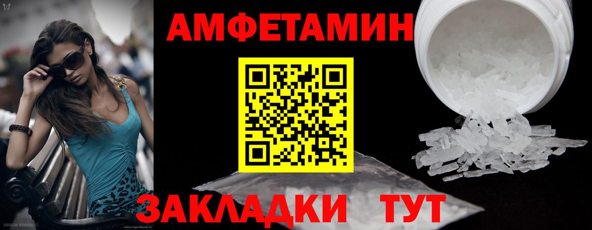МЕТАМФЕТАМИН пудра  Вход с VPN  МЕТАМФЕТАМИН пудра  Ликино-Дулёво 