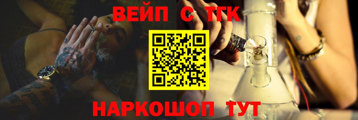Ликино-Дулёво  ТГК гашишное масло  Вход с VPN 