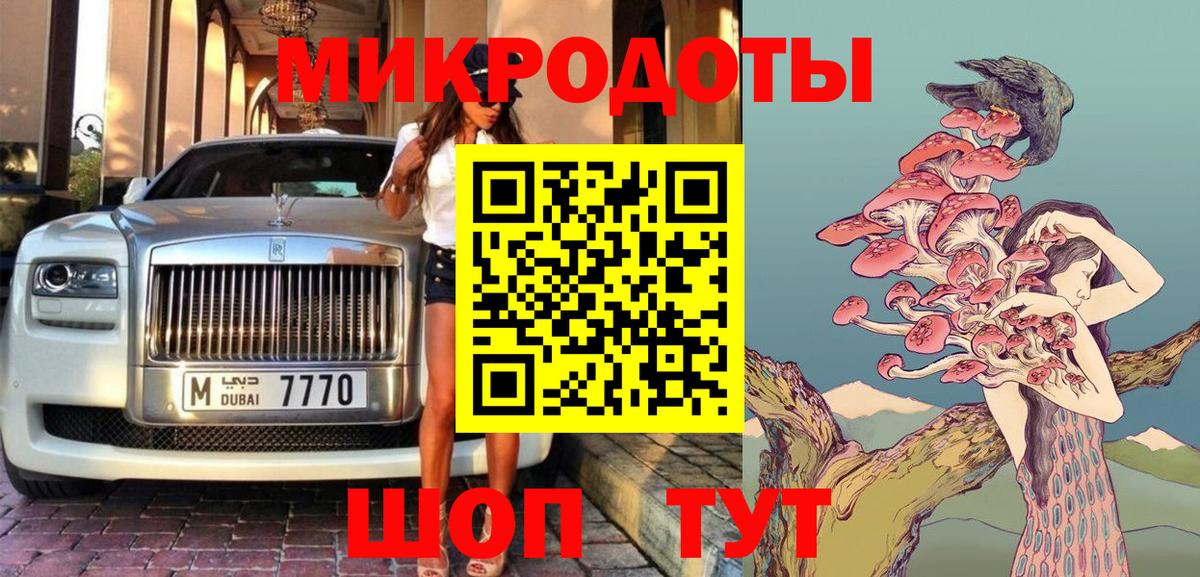 Псилоцибиновые грибы мухоморы Ликино-Дулёво