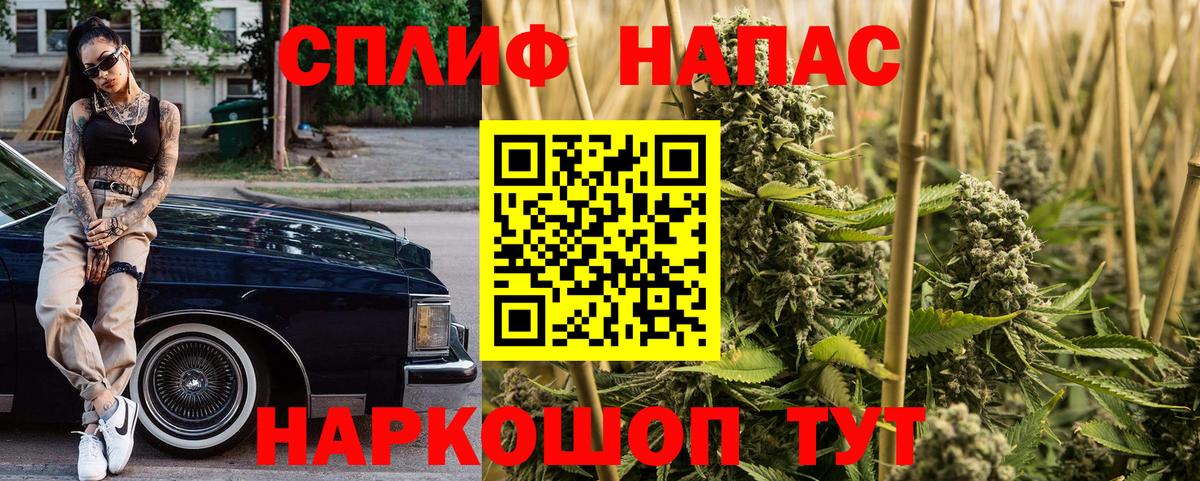 Бошки марихуана THC 21%  Вход с VPN  Каннабис Ganja  Бошки Шишки White Widow  Ликино-Дулёво 